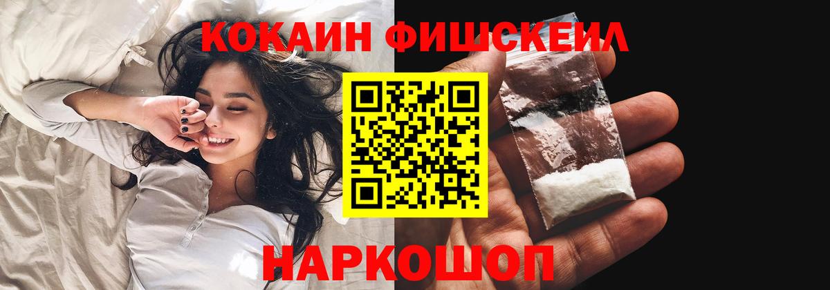 COCAIN 97%  COCAIN 97%  Вход с VPN  Усть-Лабинск 