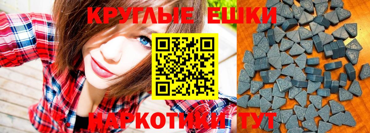 Экстази Philipp Plein  Экстази TESLA  Усть-Лабинск  Вход с VPN 