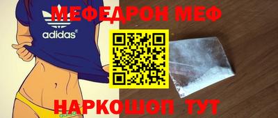 соль ск Будённовск