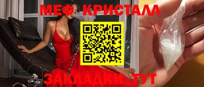 соль ск Будённовск