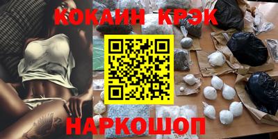 соль ск Будённовск