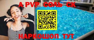 альфа пвп VHQ Бузулук