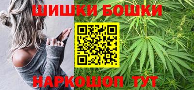 бошки Бугуруслан