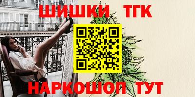 соль ск Будённовск