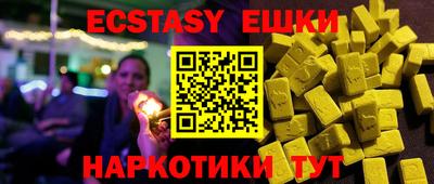 бошки Бугуруслан