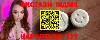 соль ск Будённовск