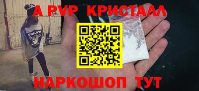 соль ск Будённовск