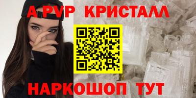 альфа пвп VHQ Бузулук