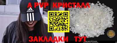 альфа пвп VHQ Бузулук