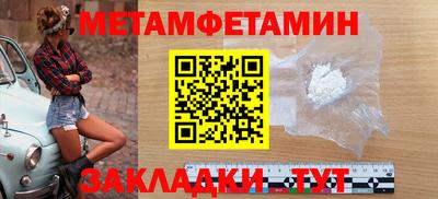бошки Бугуруслан