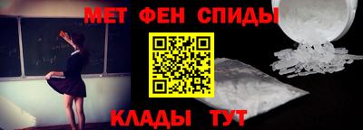 альфа пвп VHQ Бузулук