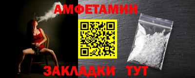 альфа пвп VHQ Бузулук