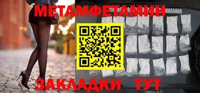 альфа пвп VHQ Бузулук