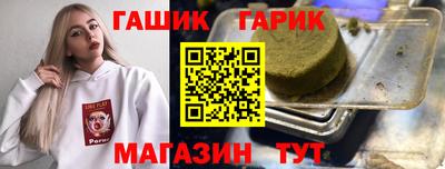 бошки Бугуруслан