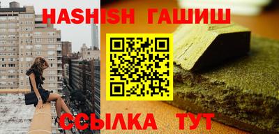 альфа пвп VHQ Бузулук