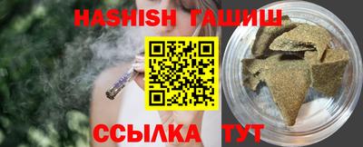 соль ск Будённовск