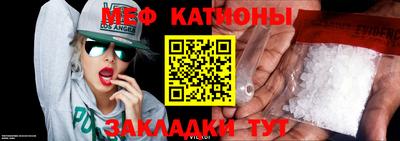 соль ск Будённовск
