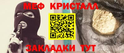 альфа пвп VHQ Бузулук