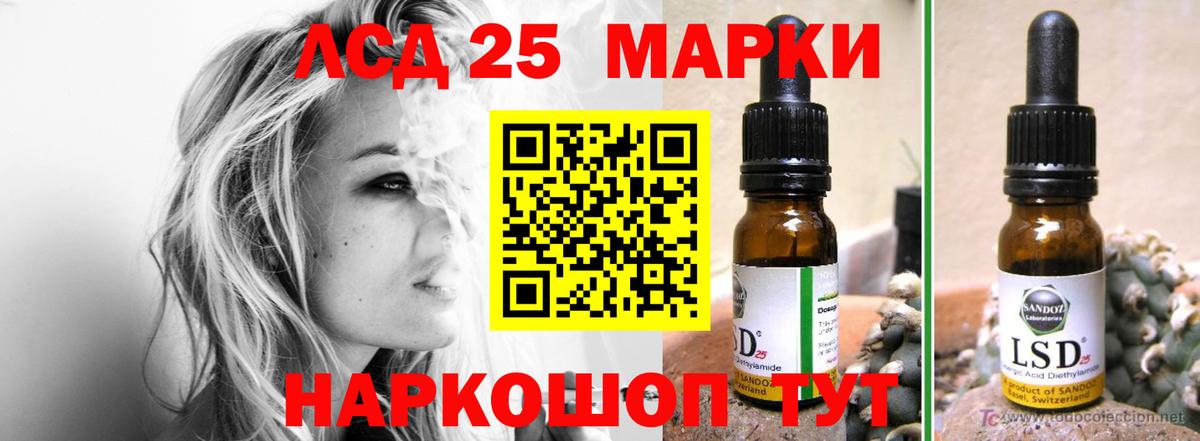 Усть-Лабинск  LSD-25 экстази ecstasy  Вход с VPN  Лсд 25 экстази ecstasy 