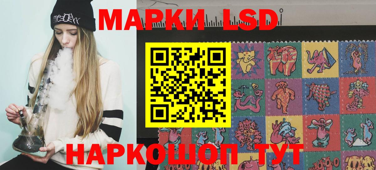 Усть-Лабинск  Марки NBOMe 1,5мг  Марки NBOMe 1,5мг  Вход с VPN 