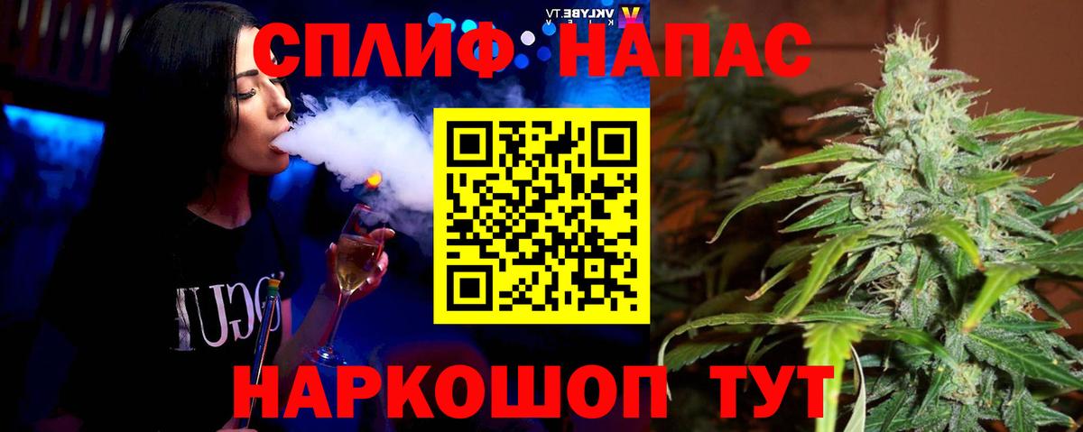 Шишки марихуана LSD WEED  Вход с VPN  Усть-Лабинск  Бошки Шишки MAZAR 